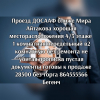 Досааф 4/3эт 1в2