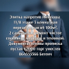 Элитка йимпаш 11/8эт 3в4 100м²