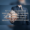 Гаудан б 16/5эт 21 72м²