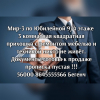 Мир3 9/3эт 3ком 86м²