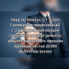 4мкр 3/1эт 1в2