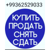 Продам элитку по московской 4ком 3эт 190м² после копетального евро ремонта