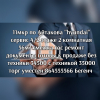 11мкр 4/2эт 2ком смежка 56м²