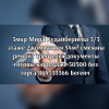 3мкр 3/3эт 2ком 54м²