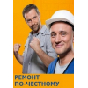 Ремонт квартир 863651661 умит