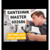Сантехник 602686 santehnik master remont ustanowka мастер