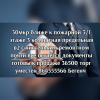 30мкр 3/1эт