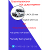 Ýük ulag hyzmaty