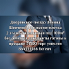 Ленина шевченко 2эт 3ком под 100м²