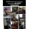 Продам 3х комнатную квартиру