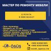 Свободные вакансии от кадрового агентства "ÖSÜŞ"