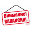 Требуется диспетчер оператор