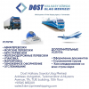 Prime shipping agency llc