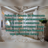 Ак алтын межлаука 4/3эт 3ком 72м²