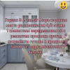 Гаудан в 4/3эт 1в2