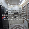 30мкр 2/1эт 2ком
