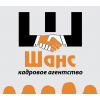 Кадровое агентство “шанс“