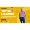 3-ком первый этаж по сладкой цене 45 000