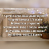 Срочно   3/1эт 1в2