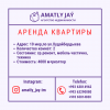 Сдаётся квартира в 10 мкр ул. Худайбердыева