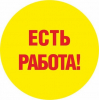 Срочно требуется мастер по ремонту орг техники