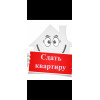 Аренда 16-этап элитка 3ком 2-спальни