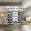 Ким район 4/1эт 1в2