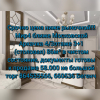 Мир4 аркачка 4/3эт 31 86м²