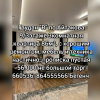 Гаудан в 9/3эт 3к 86м²