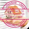 Свобода - Островского 3ком 3этаж высокие потолки
