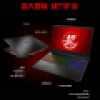 Acer nitro5 an515-45-r7wa