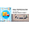 Доставка товаров из турции и китая в туркменистан