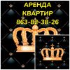 Аренда Дом Ак-Алтын с бассейном сауной