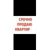 2мкр 1×2ком