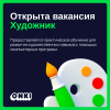 Художник