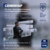 Предлагаем получить новые знания по продажам