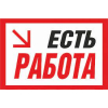 Срочно требуется технический переводчик