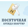 Сдам посуточно квартиру
