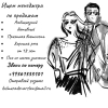 Требуется менеджер по продажам
