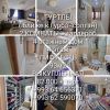 Продается ГУРТЛЫ