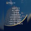 Продается квартира