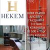 Продам квартиру