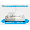 Рестоврация мебели в ашхабаде