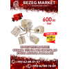Супер скидка 15 процентов