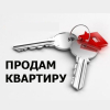 МАЙСКАЯ СКИДКА! ! ! Продам трёх комнатную приватизированную квартиру с евроремонтом мебелью - Мир базар! ! !