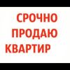 Продам 11мкр Худайбердиева 2ком 4/4эт