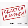 СКИДКА ДЛЯ АРЕНДОВАВШИХ В НОЯБРЕ МЕСЯЦЕ! ! ! Аренда новых холодильных и морозильных складов - недорого!
