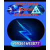 Электрика и кип автоматика
