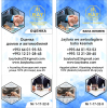 Оценщик Бай баха