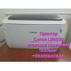 Принтеры по выгодным ценам